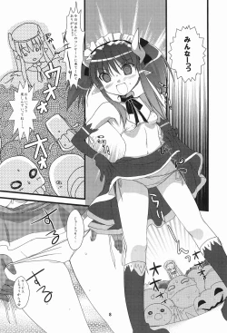 Page 8 of Rabi☆Raba 2! Labyrinth Lovers 2!