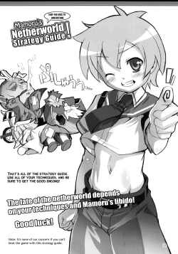 Page 22 of Norotte Yaru!