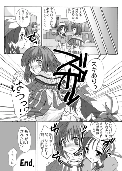 Page 22 of Penalty Dorou!