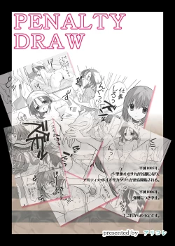 Page 59 of Penalty Dorou!