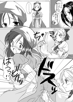 Page 9 of Penalty Dorou!