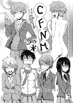 Page 11 of Kimi no Iya Garu Kao ga Mitai!!