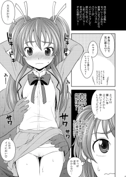 Page 5 of Hibiki to Let's Play♪