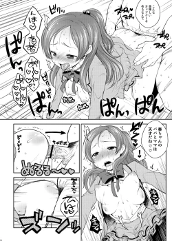 Page 14 of Sweet Delivery