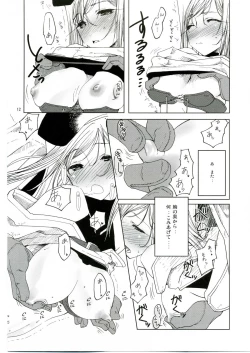 Page 11 of MIND vol. 04 - Inori no Itadaki