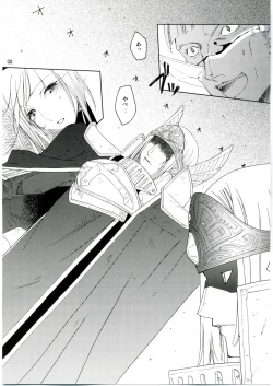 Page 7 of MIND vol. 04 - Inori no Itadaki