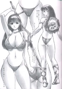Page 6 of Revo No Shinkan Wa Makka Na Bikini.