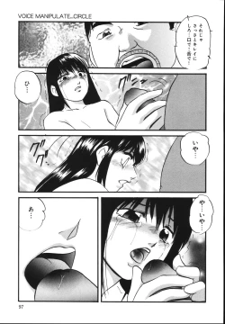 Page 101 of Wa~koe Sousa