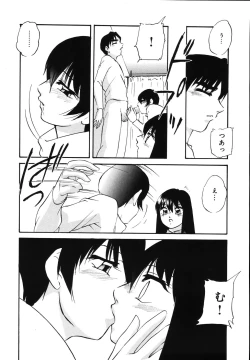 Page 145 of Wa~koe Sousa