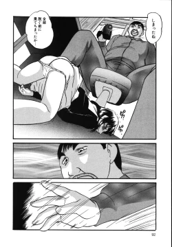 Page 96 of Wa~koe Sousa