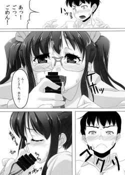 Page 10 of Cherry Blossom!