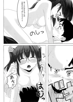 Page 13 of Cherry Blossom!