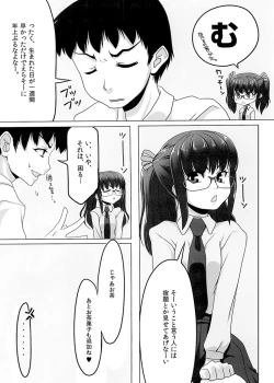 Page 4 of Cherry Blossom!