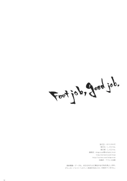 Page 17 of Ware no Kangaeta Loli Zeme wa Saikyou nanda!!