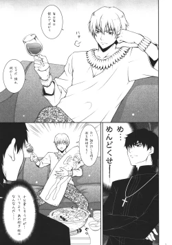 Page 4 of Ware no Kangaeta Loli Zeme wa Saikyou nanda!!