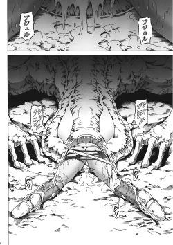 Page 11 of Solo Hunter no Seitai 4 The first part