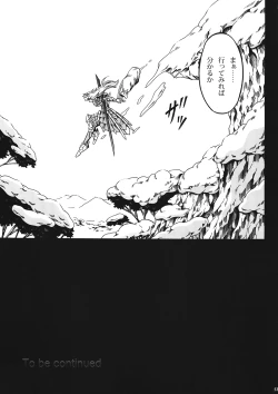 Page 50 of Solo Hunter no Seitai 4 The first part