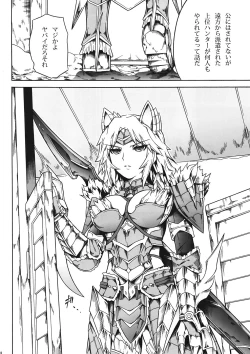 Page 7 of Solo Hunter no Seitai 4 The first part