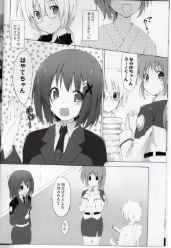 Page 4 of Nanoha Freak 2