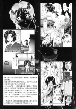 Page 4 of Taiho Shichauzo The Doujin Vol. 5