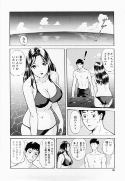 Page 60 of Inmitsu Tsubo Shindan | Indecent Juicy Vagina Diagnosis