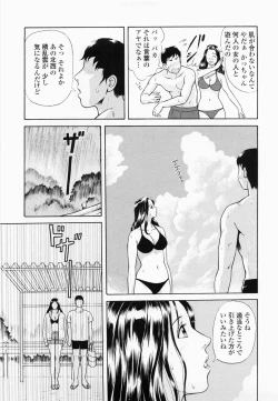 Page 61 of Inmitsu Tsubo Shindan | Indecent Juicy Vagina Diagnosis