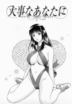 Page 9 of Inmitsu Tsubo Shindan | Indecent Juicy Vagina Diagnosis