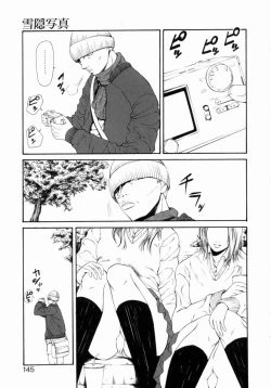 Page 145 of Retsujou Hakusho - A Lust White Paper