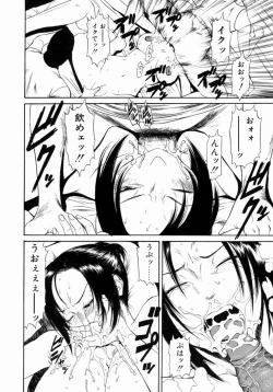 Page 52 of Retsujou Hakusho - A Lust White Paper