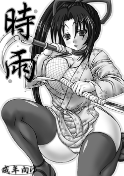 Download Shigure