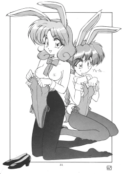 Page 32 of ] Iperitto Rayearth VX