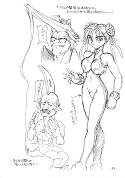 Page 63 of ] Iperitto Rayearth VX