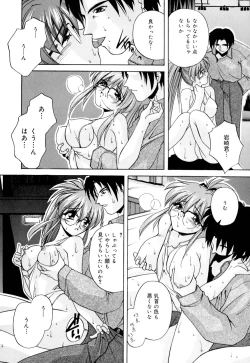 Page 103 of Shiboritate Chokusou