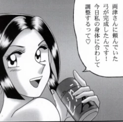 Page 101 of 早乙女組総集編２ 携帯サイズ