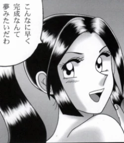 Page 102 of 早乙女組総集編２ 携帯サイズ