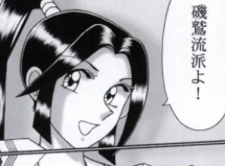 Page 109 of 早乙女組総集編２ 携帯サイズ