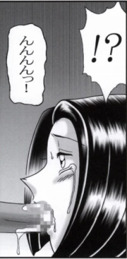 Page 121 of 早乙女組総集編２ 携帯サイズ