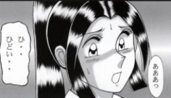 Page 129 of 早乙女組総集編２ 携帯サイズ