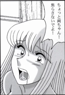 Page 12 of 早乙女組総集編２ 携帯サイズ