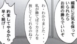 Page 133 of 早乙女組総集編２ 携帯サイズ