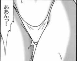 Page 138 of 早乙女組総集編２ 携帯サイズ