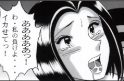 Page 165 of 早乙女組総集編２ 携帯サイズ