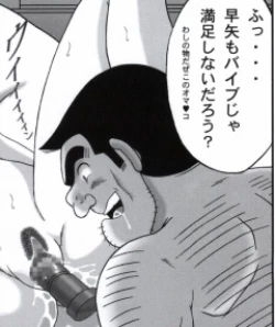 Page 168 of 早乙女組総集編２ 携帯サイズ