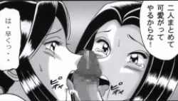 Page 170 of 早乙女組総集編２ 携帯サイズ