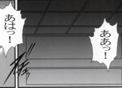 Page 188 of 早乙女組総集編２ 携帯サイズ