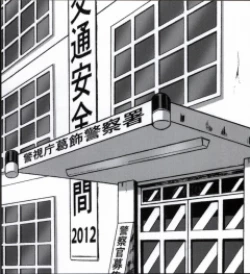 Page 18 of 早乙女組総集編２ 携帯サイズ