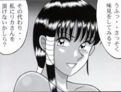 Page 213 of 早乙女組総集編２ 携帯サイズ