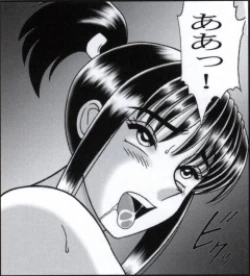 Page 219 of 早乙女組総集編２ 携帯サイズ