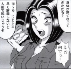 Page 23 of 早乙女組総集編２ 携帯サイズ