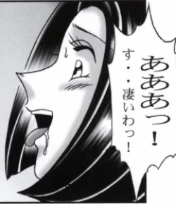 Page 242 of 早乙女組総集編２ 携帯サイズ